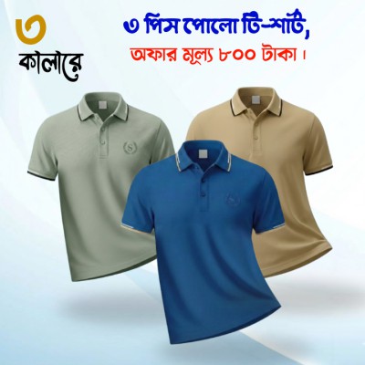 3Pis Combo Half sleeve T-shirt For Men