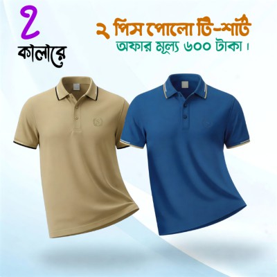 2Pis Combo Half sleeve T-shirt For Men